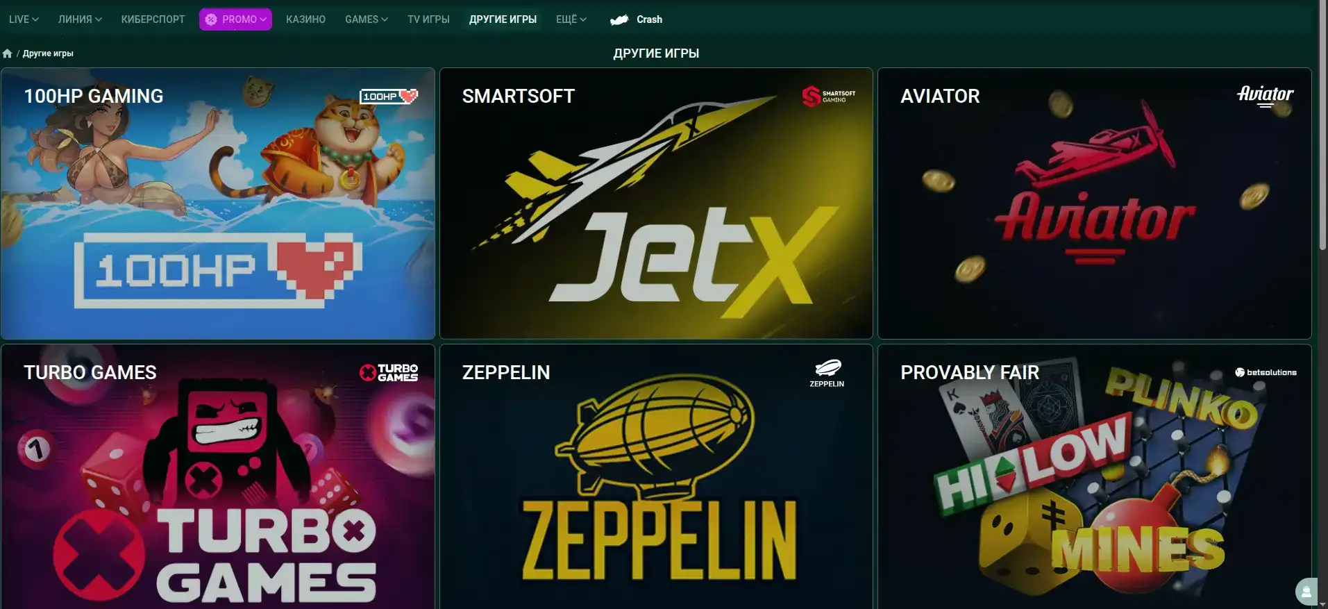 Турнирный зал и призы в казино 888старз